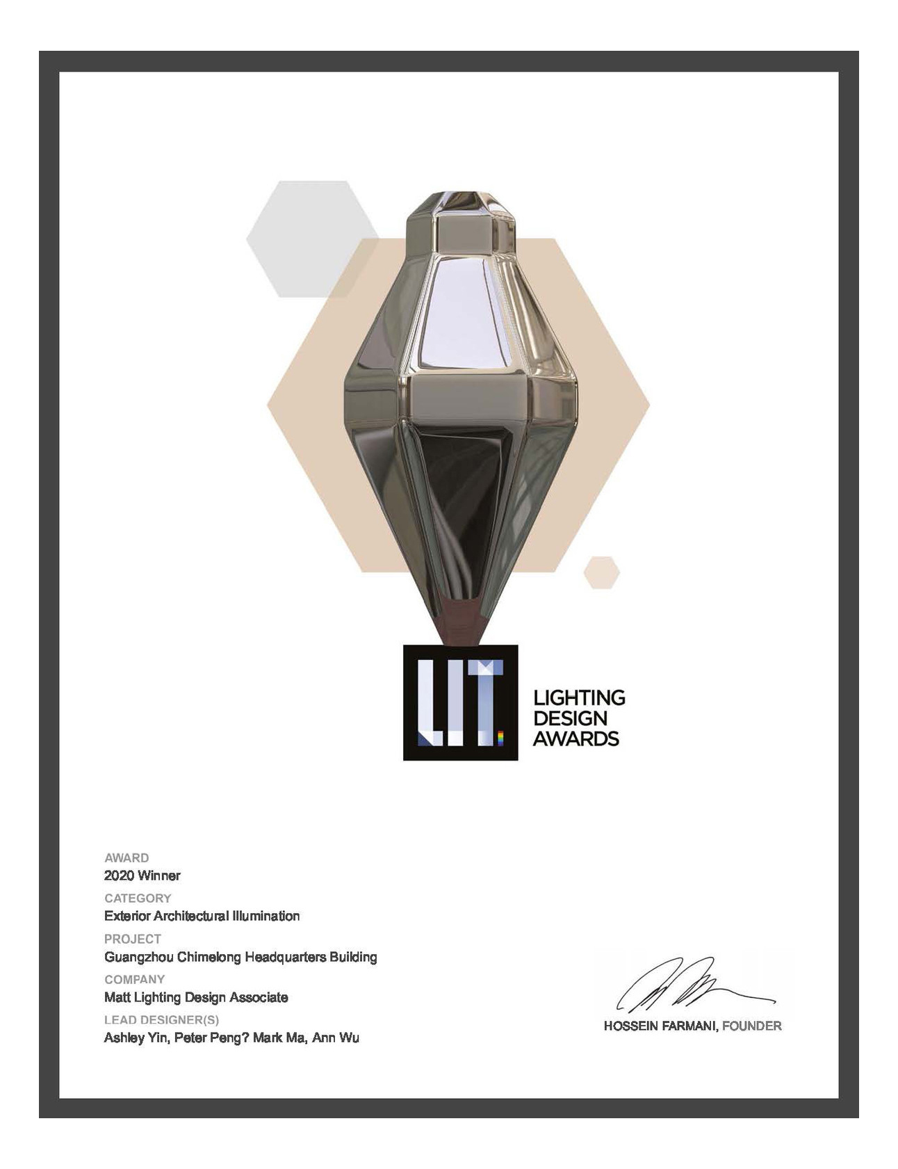 LIT-總部大廈 LIT-總部大廈